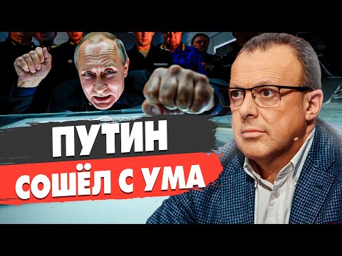 Срочно! ТРАМП УГРОЖАЕТ ПУТИНУ! СПИВАК - ГОТОВИТСЯ НАСТУПЛЕНИЕ РФ! ПУТИН ОТДАЛ ПРИКАЗ…