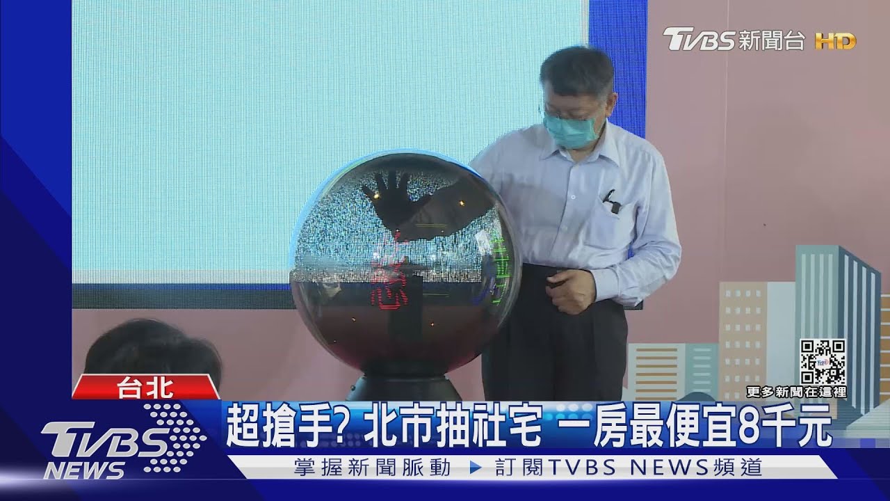 將跳票？曾喊蓋5萬戶社宅　柯文哲：革命要時間