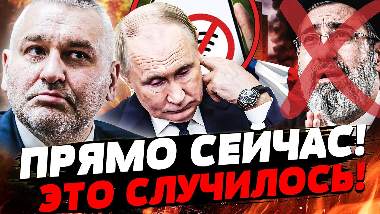 ⚡СЕЙЧАС! В КРЕМЛЕ НАЧАЛСЯ ГОСПЕРЕВОРОТ! БЕДСТВИЕ В МОСКВЕ! БУНТЫ В РФ УЖЕ? | Ф?