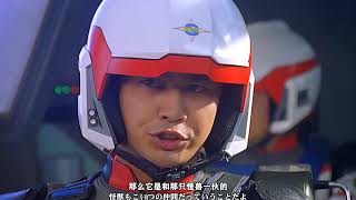 Download lagu ultraman Dyna and Ultraman Tiga Warriors of the Star of Light OST 03 Super Guts 1 mp3