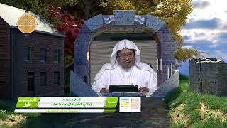 شرح حديث: « يأتي الشيطانُ أحدَكم..... » - الأستاذ الدكتور. عيسى بن محمد المسملي. image