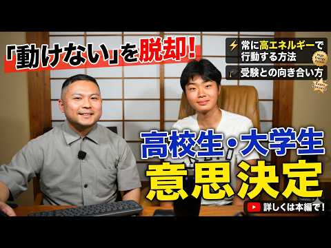 摂取資源 動画サムネイル