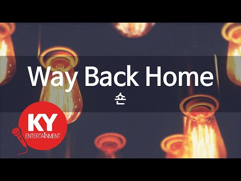 [KY ENTERTAINMENT] Way Back Home - 숀 (KY.89692) / KY Karaoke