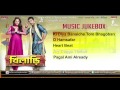 Khiladi |  Audio Jukebox | Ankush | Nusrat Jahan | Bengali Song Collection | Eskay Movies
