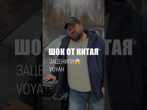 фото voyah free i 0