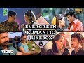 Evergreen Romantic Hits 2 Video Jukebox A R Rahman Harris Jayaraj