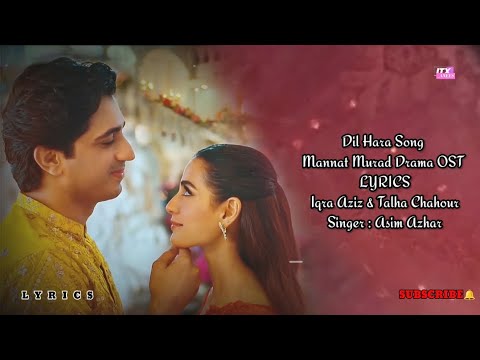 Dil Hara OST Lyrics | Mannat Murad Drama OST Lyrics | Iqra Aziz | Talha Chahour | Har Pal Geo