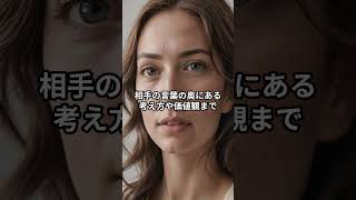 HSS型HSPの人って、実は「サピオロマンチスト気質」を持っている。#hspあるある #hspsycho #hsp気質 #hss型hsp気質 #hss型hspあるある