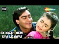 Ek Nigah Mein Kya Le Gaya Kajol Ajay Devgan Hit Love Songs Kumar Sanu Hit Song Gundaraj Song
