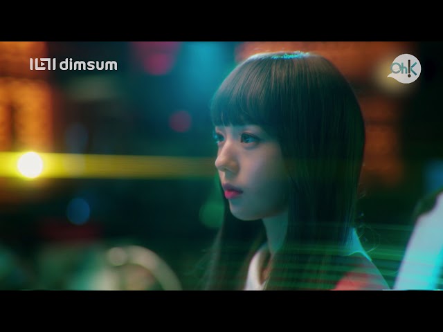 I'm Not a Robot 我不是机器人 Official Trailer