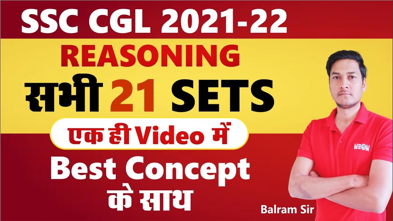 Watch video SSC CGL 2021 All 21 Sets PYQs SSC CGL 2022 Reasoning with NEON APPROACH @NeonClasses Now SSC CGL 2021 All 21 Sets PYQs SSC CGL 2022 Reasoning with NEON APPROACH @NeonClasses