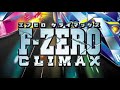 Port Town F Zero Climax Music Extended