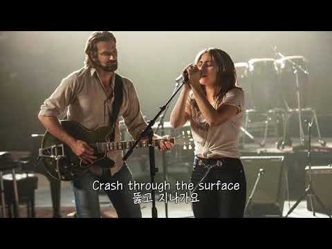 Shallow - Bradley Cooper, Lady Gaga (스타 이즈 본 OST) 가사/한국어자막