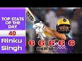Rinku Singh 6 6 6 6 6 In 5 Balls KKR Win Match