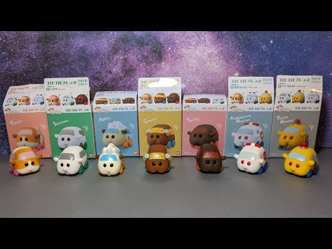 , title : 'Pui Pui Molcar Korokoro Friends Series 1 candy toy unboxing!'