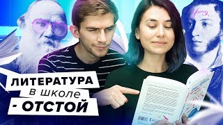 Пойдем ловить чудовище ася плошкина краткое содержание