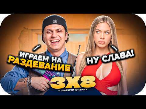 1 КАРТА: БУСТЕР ПЕРЕИГРАЛ АКУЛИЧ и 7 СТРИМЕРШ в CS2 (3 vs 8)
