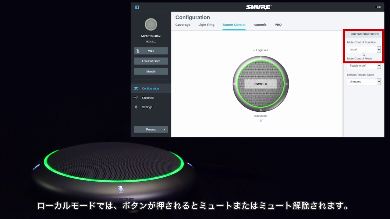 【SHURE 】テーブルアレイマイクロフォンMXA310B×2台 SHURE 】テーブルアレイマイクロフォンMXA310B×2台 SHURE 】テーブル