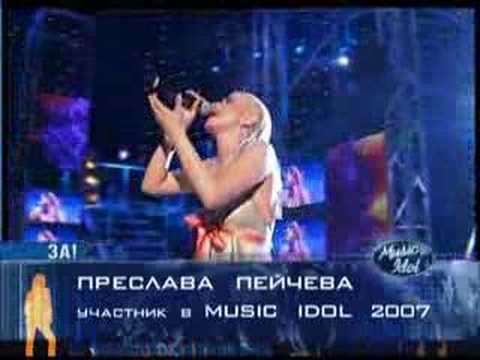 Music idol 2 Bulgaria Day 3
