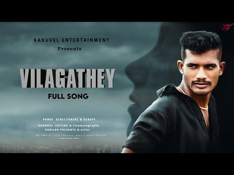 VILAGATHEY | FULL VIDEO SONG | MAYANGUGIREN UN VIZHIYIL ALBUM SONG | LOVE FEELING SONGS