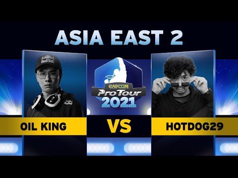 Oil King (Rashid) vs. HotDog29 (M. Bison) - Top 8 - Capcom Pro Tour 2021 Asia East 2