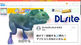 助けて！身寸米青する💦黙れ！マゾヒストのおにいさん😠( ˃ᯅ˂)(っค้้้้้้้้้้้้้้้้้้้้้้้้้้้้้้้้้้้้้้้้้้้้้้้้้้้้้้้้้้้้้้c )