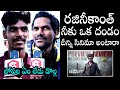 Vettaiyan Review Fans Shocking Reaction After Watching Vettaiyan Rajinikanth Daily Culture