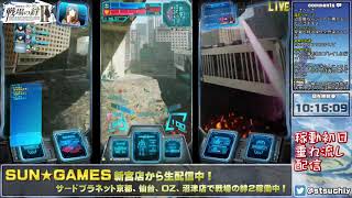 【初日配信】戦場の絆2【店長配信】