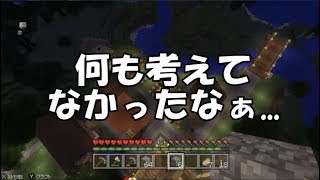 ガストとパンダの新婚LIFE part.16