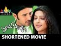 Maya Bazar Shortened Movie Raja Bhoomika Ali Sri Balaji Video