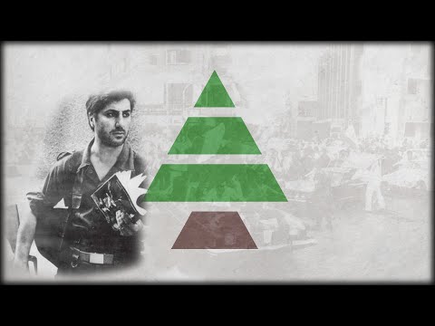 "We say no/نحن نقول لا" — Lebanese Kataeb