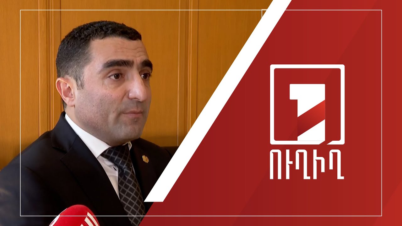 Ռոմանոս Պետրոսյանի ճեպազրույցը | ՈՒՂԻՂ