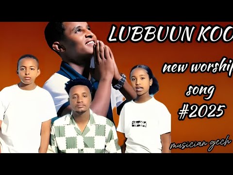 LUBBUUN KOO | Original Song Fenan Befkadu & Bony wakjira | Faarfannaa Afaan Oromoo Haaraa 2017