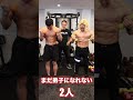 【ヤバ過ぎる】山本先生の弟子になる条件。#shorts