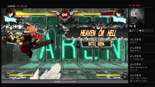 るびゃさんのゲーム配信（ギルティギア　GGXrdRev2）