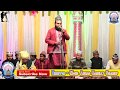 Aas Mohd Raza Kaifi Nizamat Part 03 17 Nov 2018 Jalsa Dataganj Badaun Shareef HD