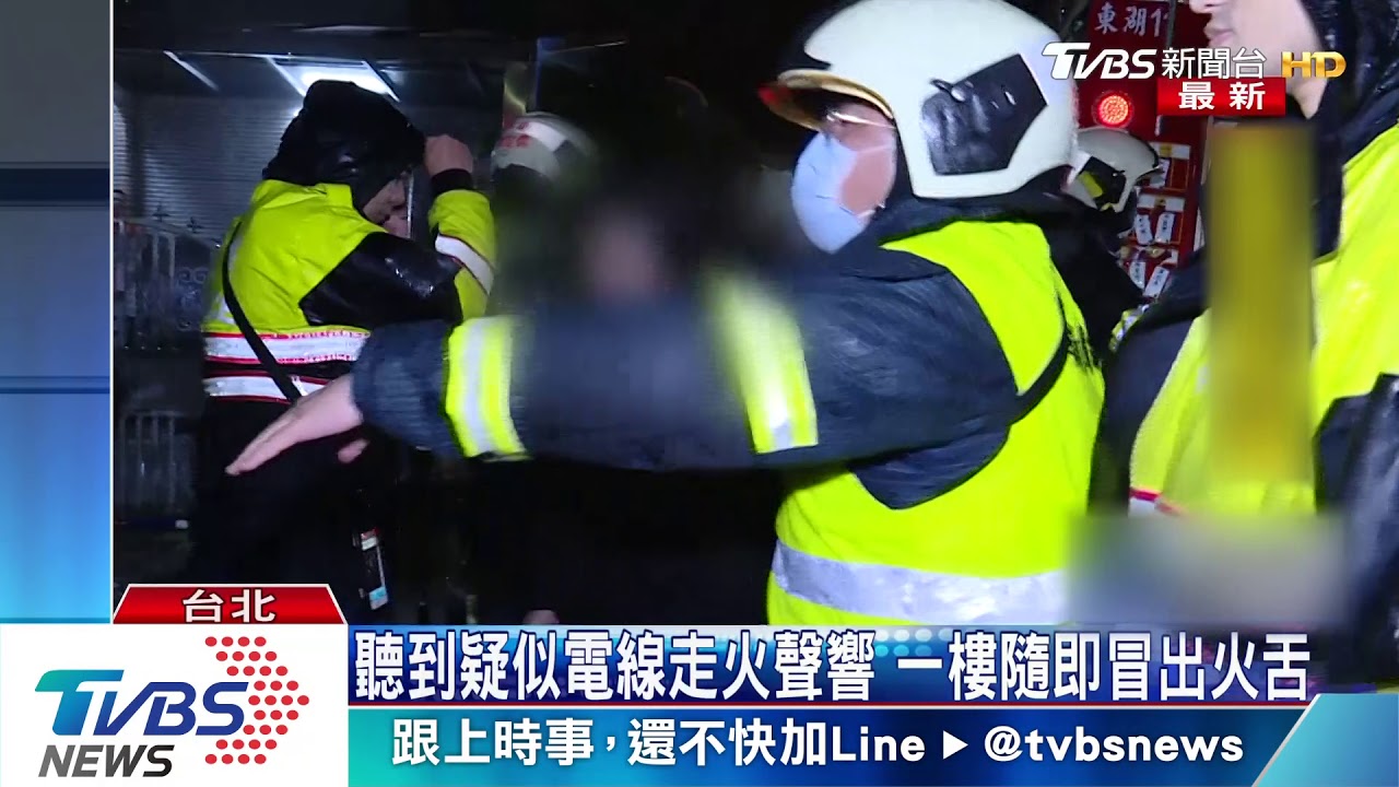 內湖公寓火警！73歲男屋主困房間　送醫不治