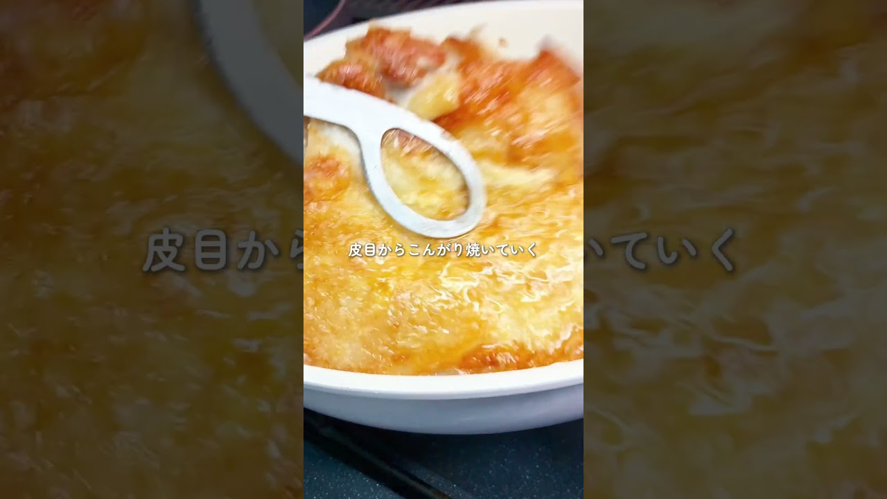 レンジ卵の甘酢タルタルチキン