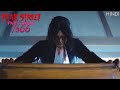 Fear Street Part Three 1666 2021 Explained In Hindi The Cinema Cult Movie Explained In Hindi