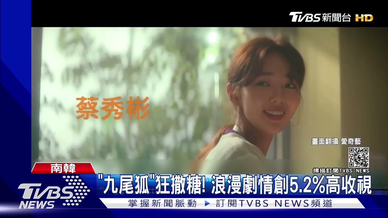 張基龍劈腿? 新戲合作蔡秀彬、Krystal喜劇、電影接連上檔