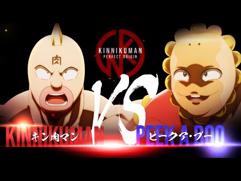 キン肉マン 完璧超人始祖編（パーフェクト・オリジン編） Video51
