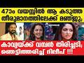 Manju Warrier Dileep എല്ലാം വെളിപ്പെടുത്തി മഞ്ജു