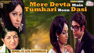 Download lagu Mere Devta Main Tumhari Hoon Dasi | Lt. Lata Mangeshkar | Ghatna Bollywood Superhit Hindi Movie Song mp3 Download lagu Mere Devta Main Tumhari Hoon Dasi | Lt. Lata Mangeshkar | Ghatna Bollywood Superhit Hindi Movie Song mp3