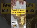 Namami Shamishan Nirvan Roopam Full Song 22 Nov 2024 Shiva Rudrashtakam