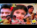 Paaru Paaru Pattanam Paaru Movie 8K Full Comedy Manorama Mohan Senthil Raj 8k Comedy