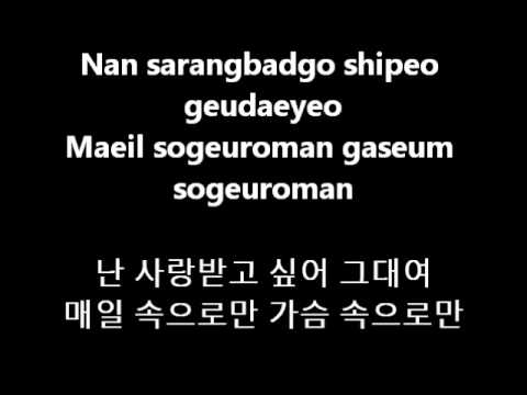 download lagu mp3 mp4 Kyuhyun That Man Lyrics, download lagu Kyuhyun That Man Lyrics gratis, unduh video klip Kyuhyun That Man Lyrics
