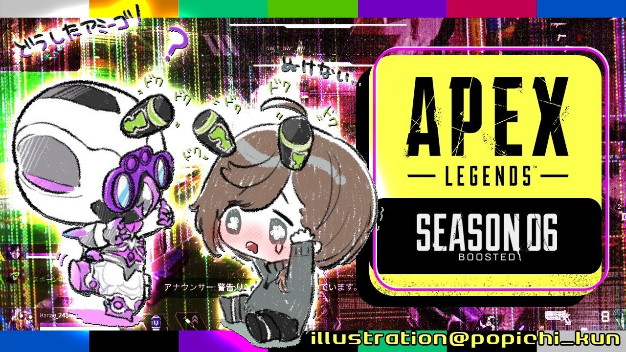 APEX  ｜走れ葛葉走れイブラヒム【にじさんじ/叶】