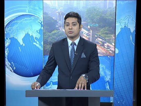 সকাল ৯টার সংবাদ, ১৩ নভেম্বর ২০১৯