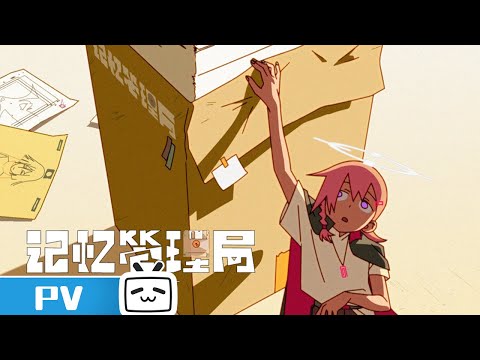 PV3