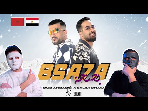 Ayoub Anbaoui Ft Salim ‪@Cravata‬ - BSA7A | 🇲🇦 🇪🇬 DADDY & SHAGGY